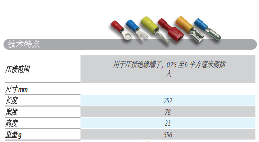 QQ_1750225395575.png