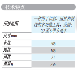 QQ_1750226748269.png